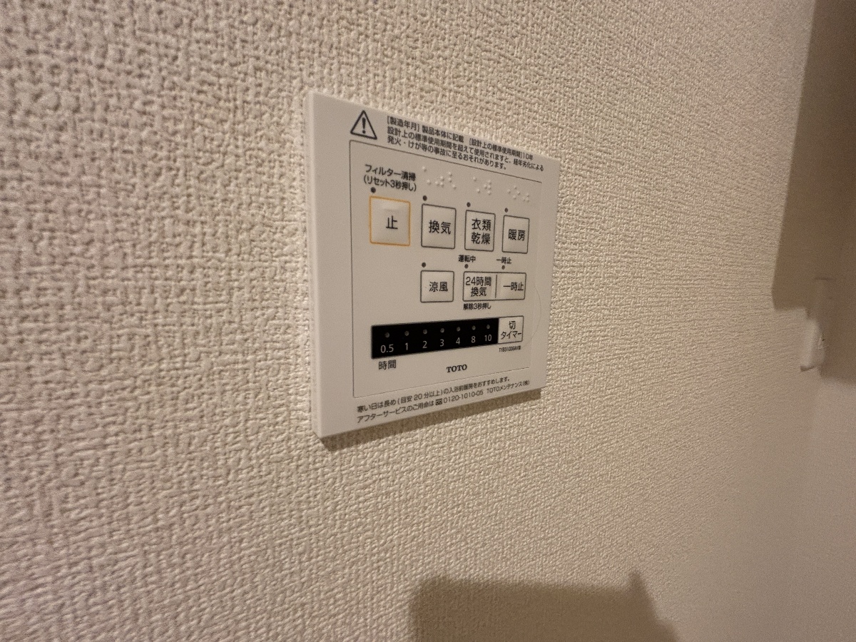 設備 写真20
