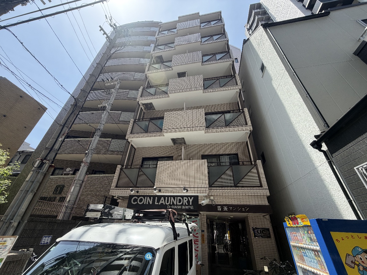 普茶マンション