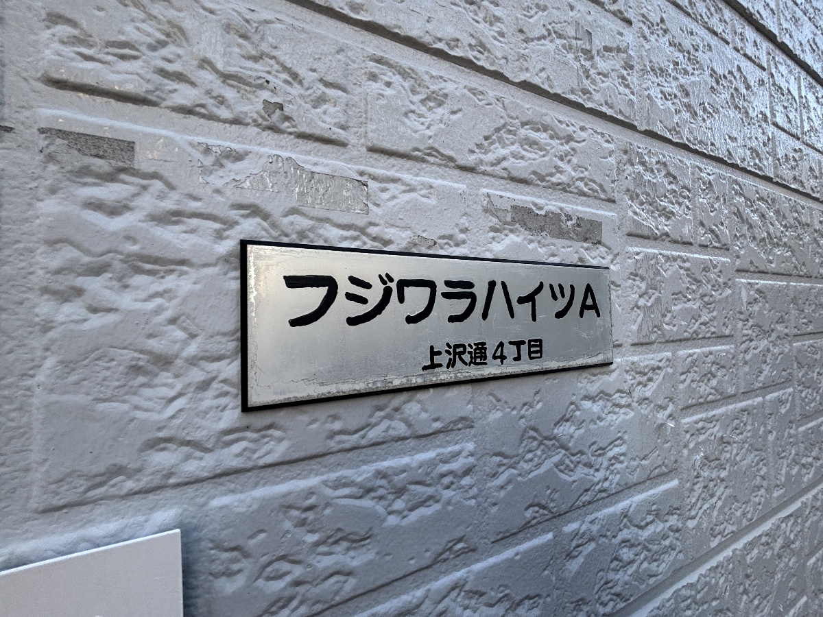 外観 写真18