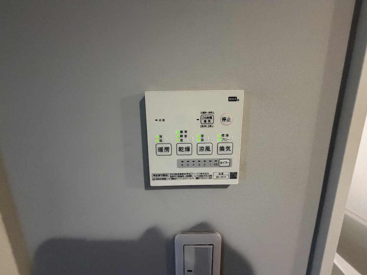 設備 写真30