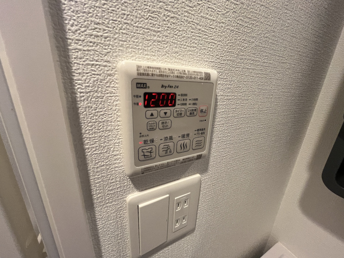 設備 写真17