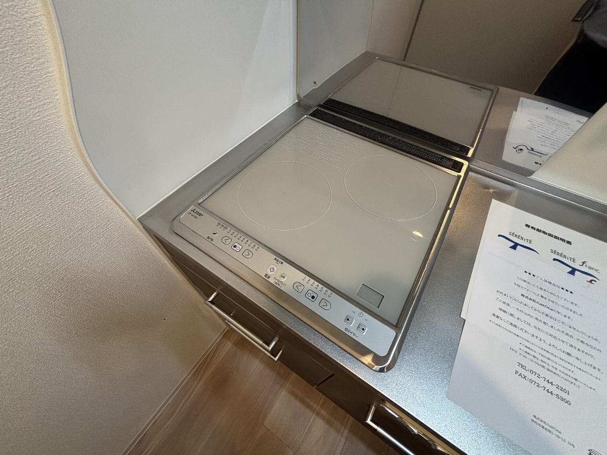 設備 写真13