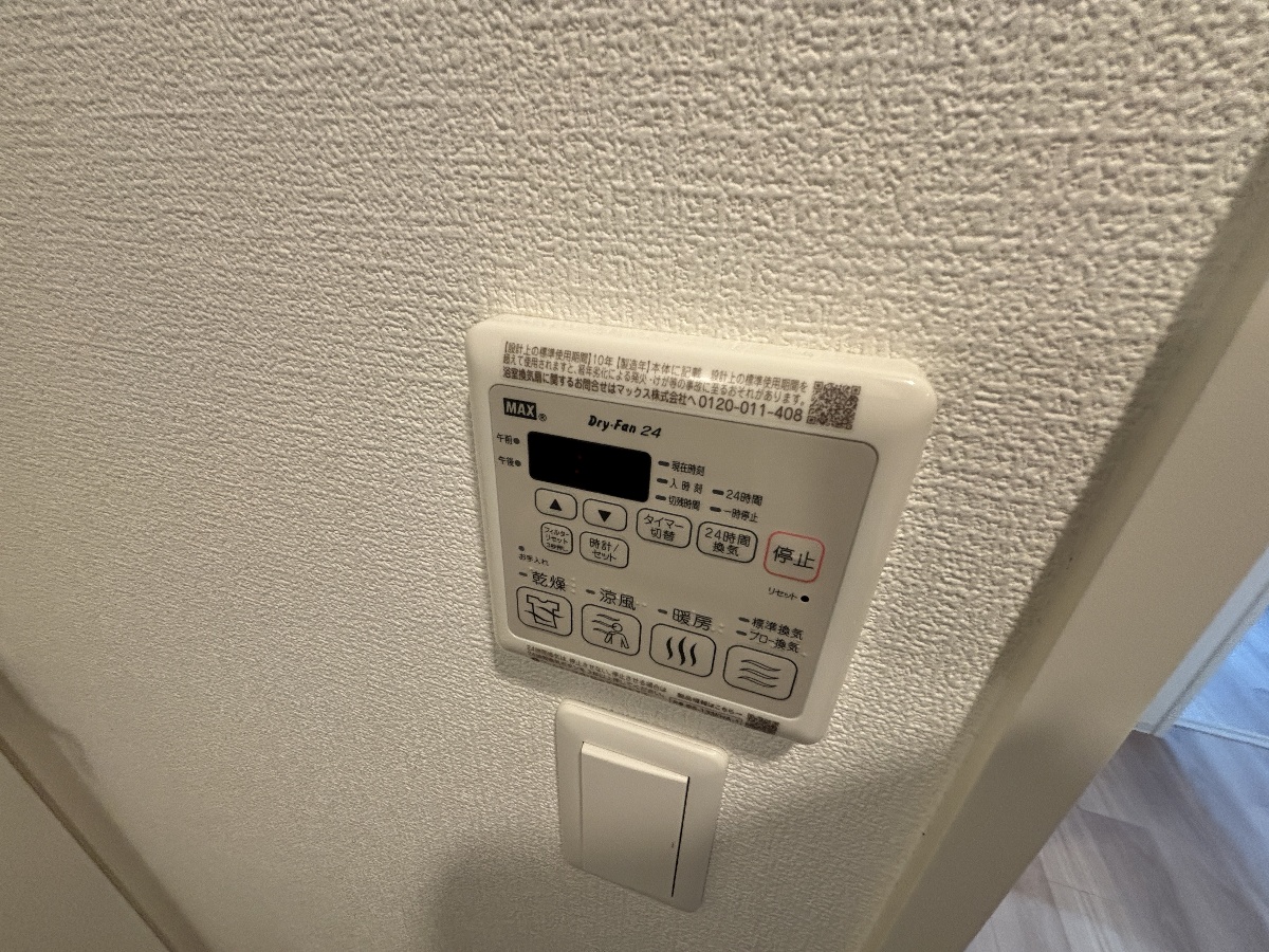 設備 写真15