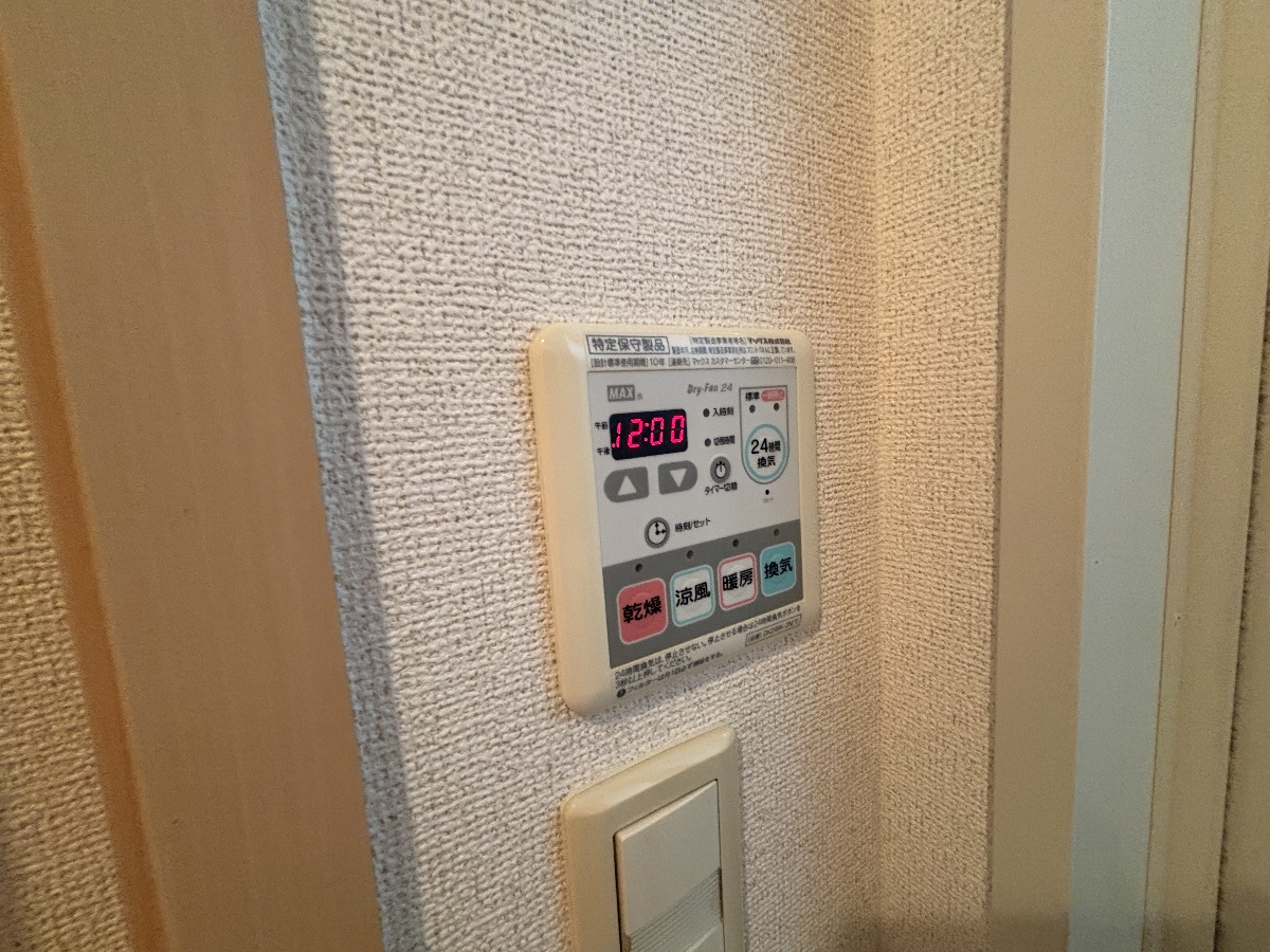 設備 写真17