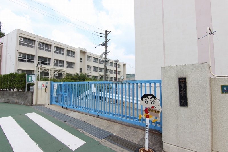 神戸市立小部東小学校まで423m (徒歩6分) 写真21