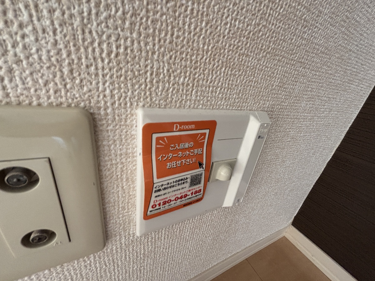 設備 写真28