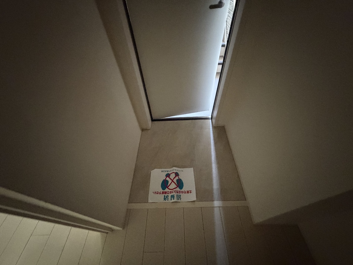 玄関 写真11