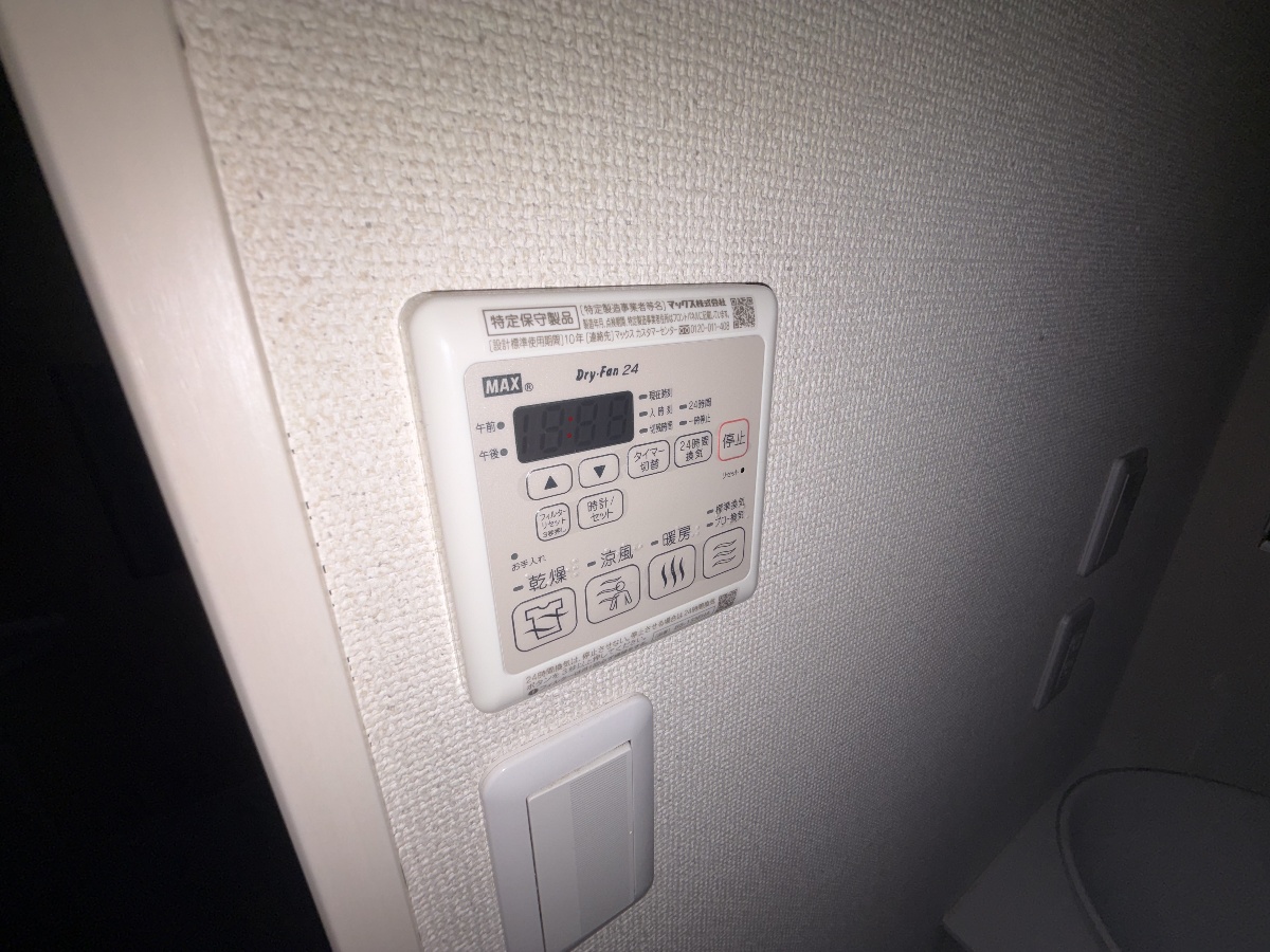 設備 写真29