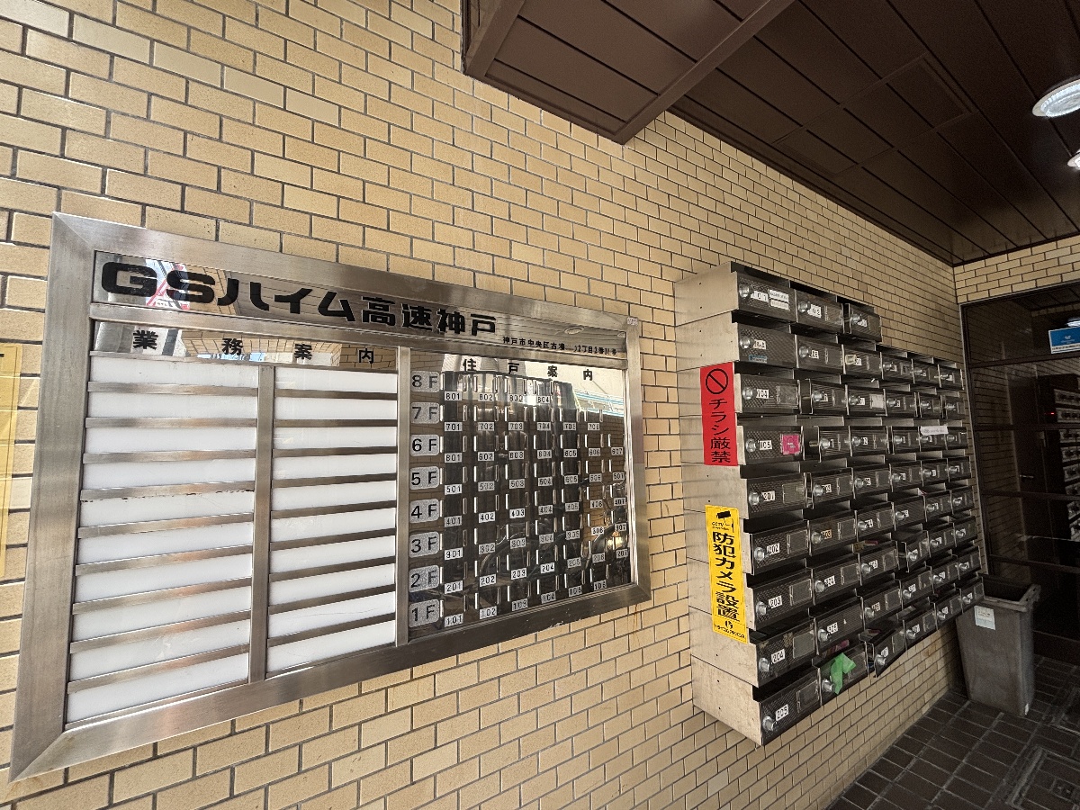 エントランス 写真32