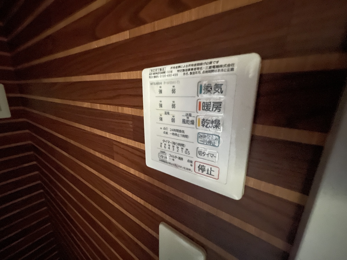 設備 写真20