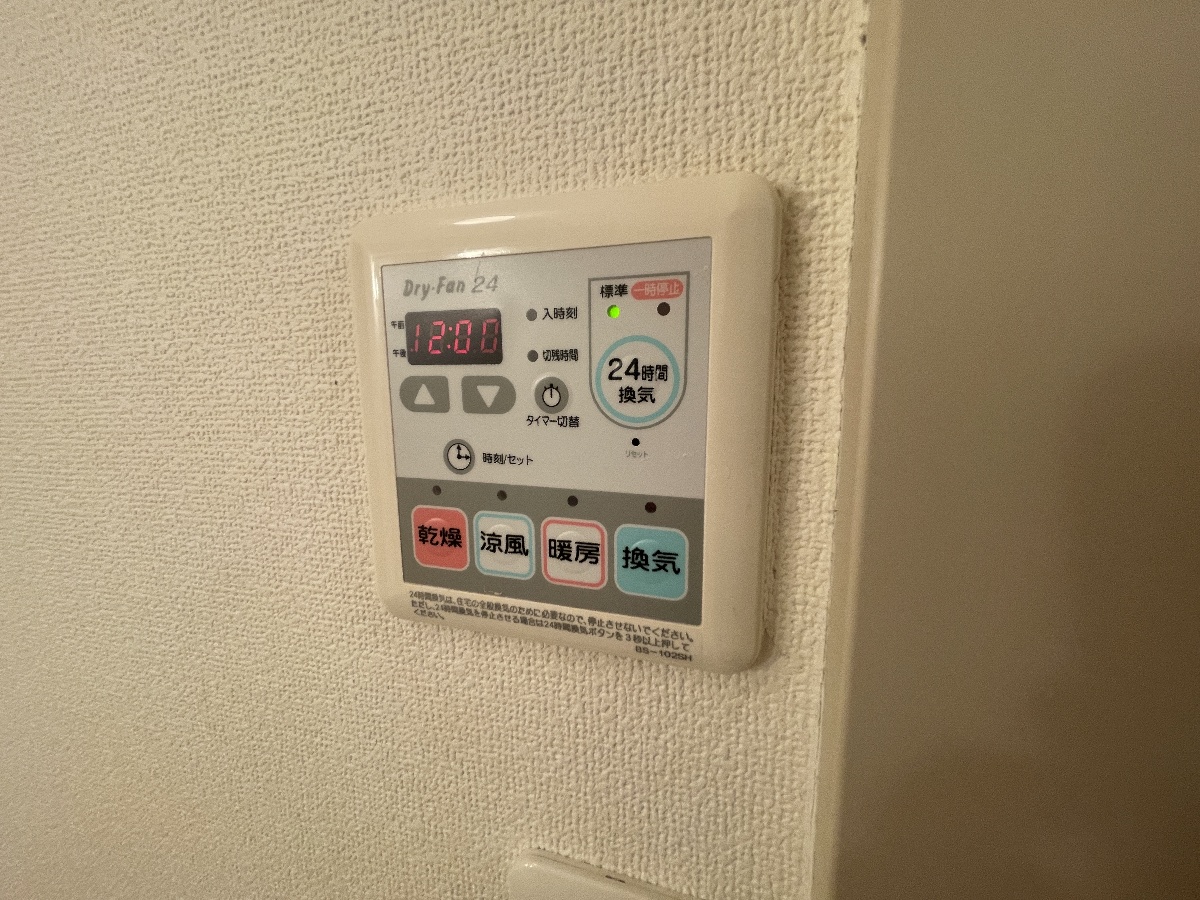 設備 写真17