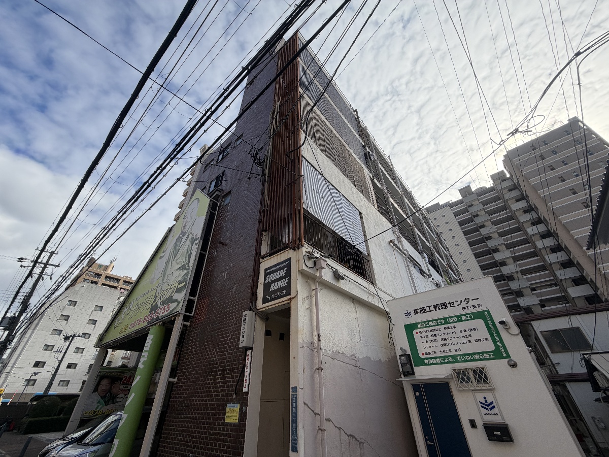 大星マンション