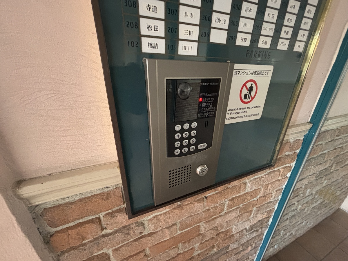 敷地内/建物 写真34