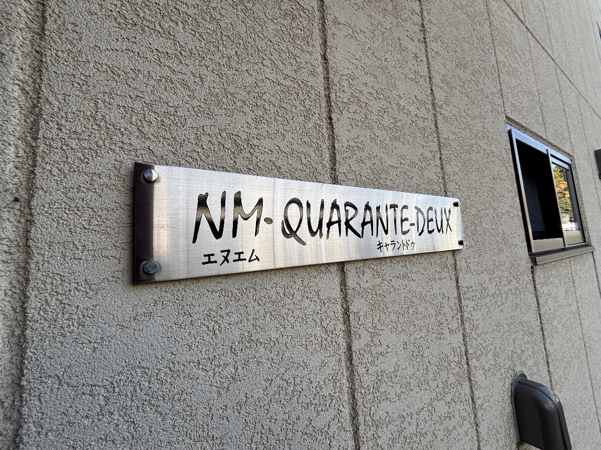 外観 写真32