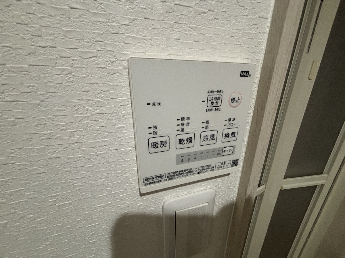 設備 写真18