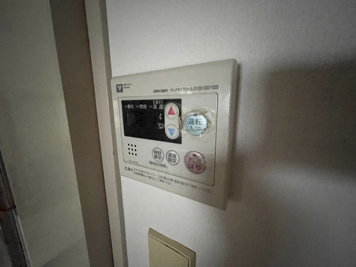 設備 写真13