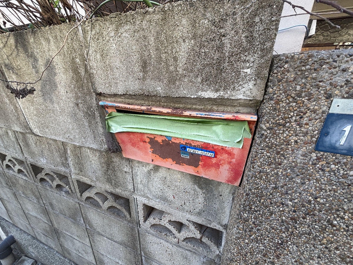 敷地内/建物 写真36