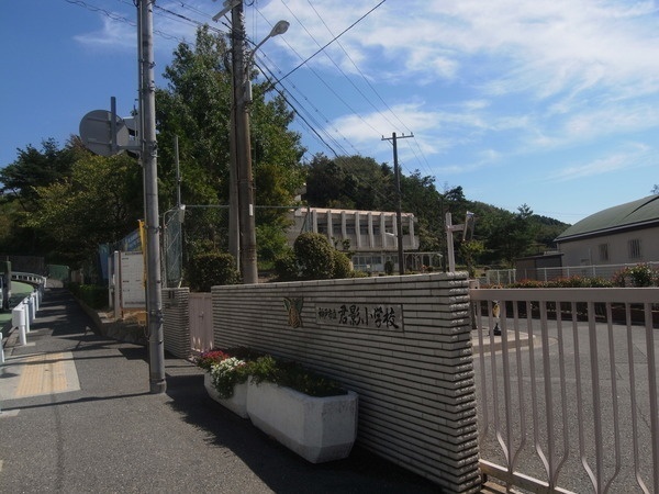 神戸市立唐櫃小学校まで1691m (徒歩22分) 写真21