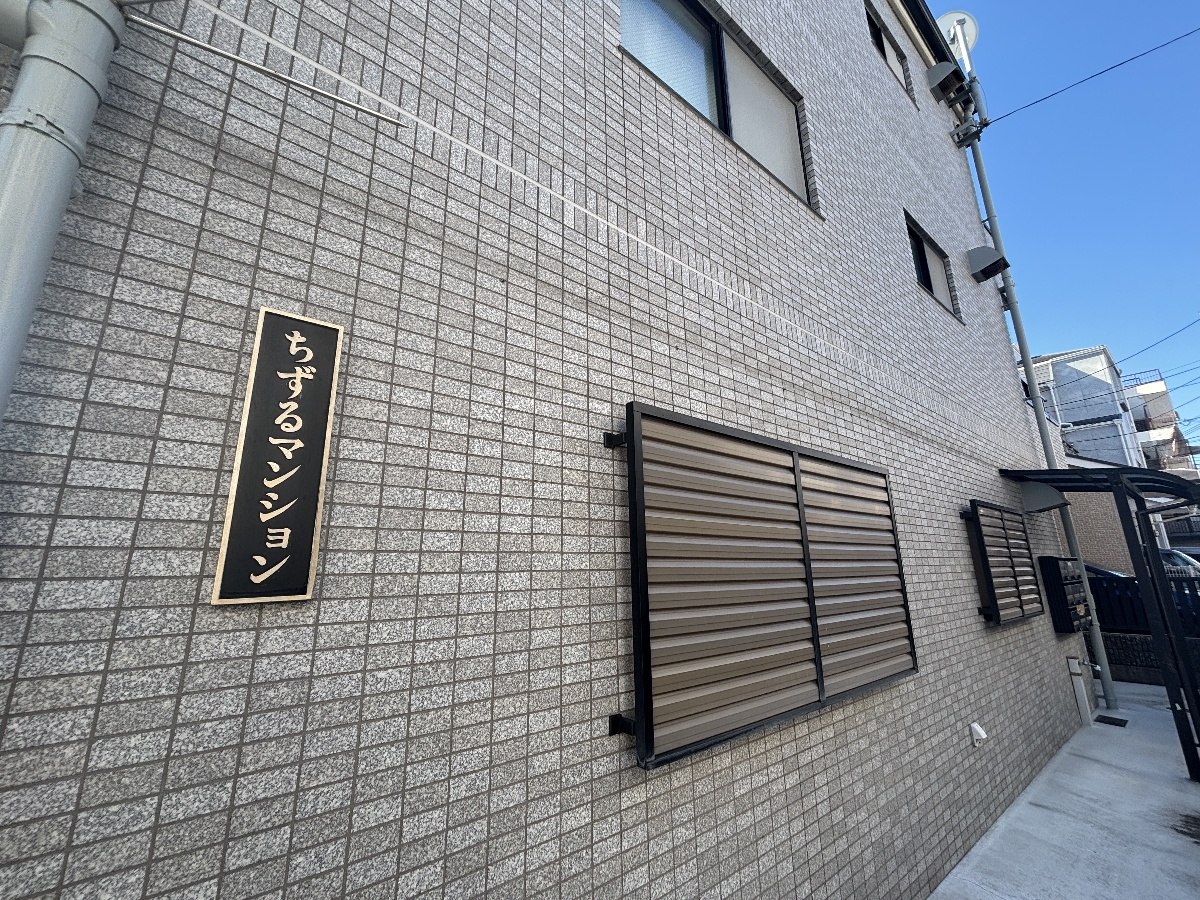 エントランス 写真34