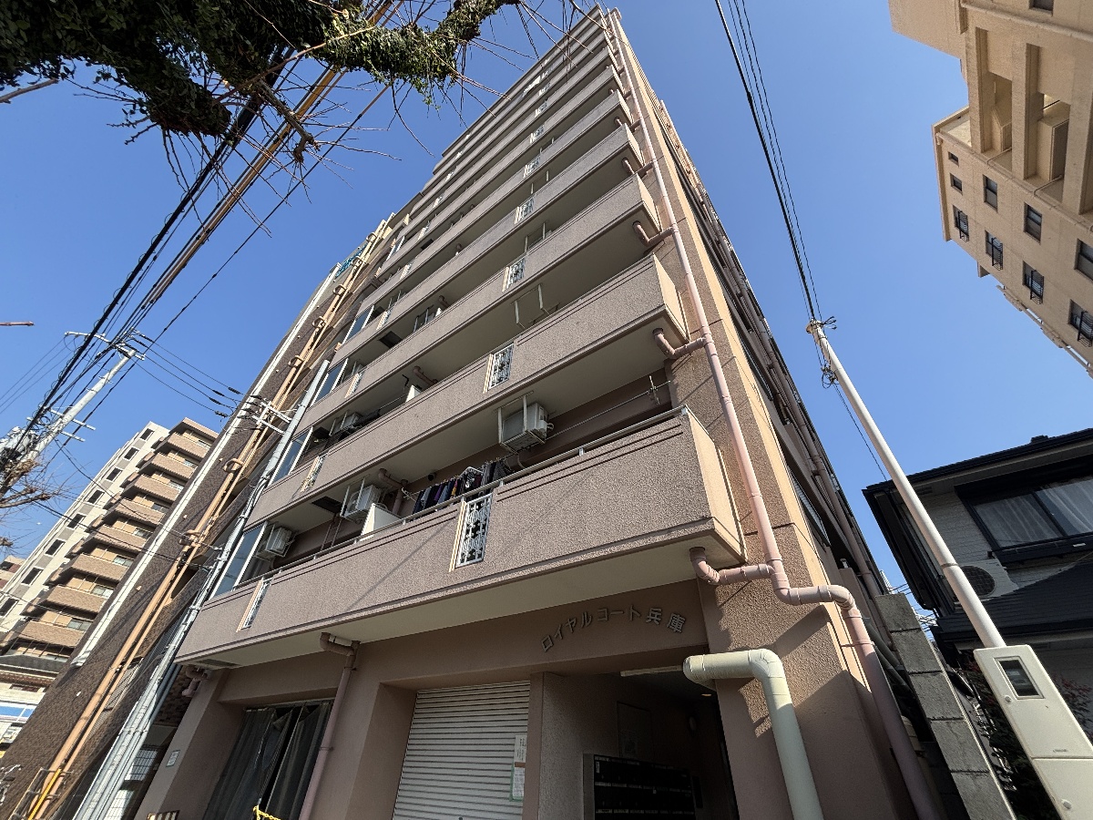 ロイヤルコート兵庫