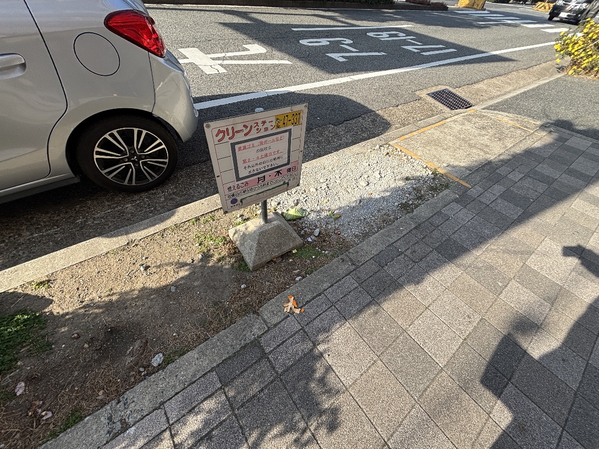 敷地内/建物 写真28