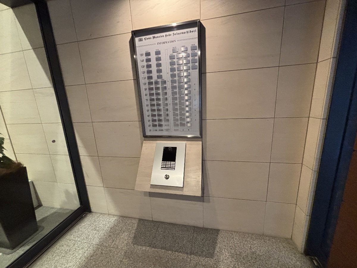 エントランス 写真29