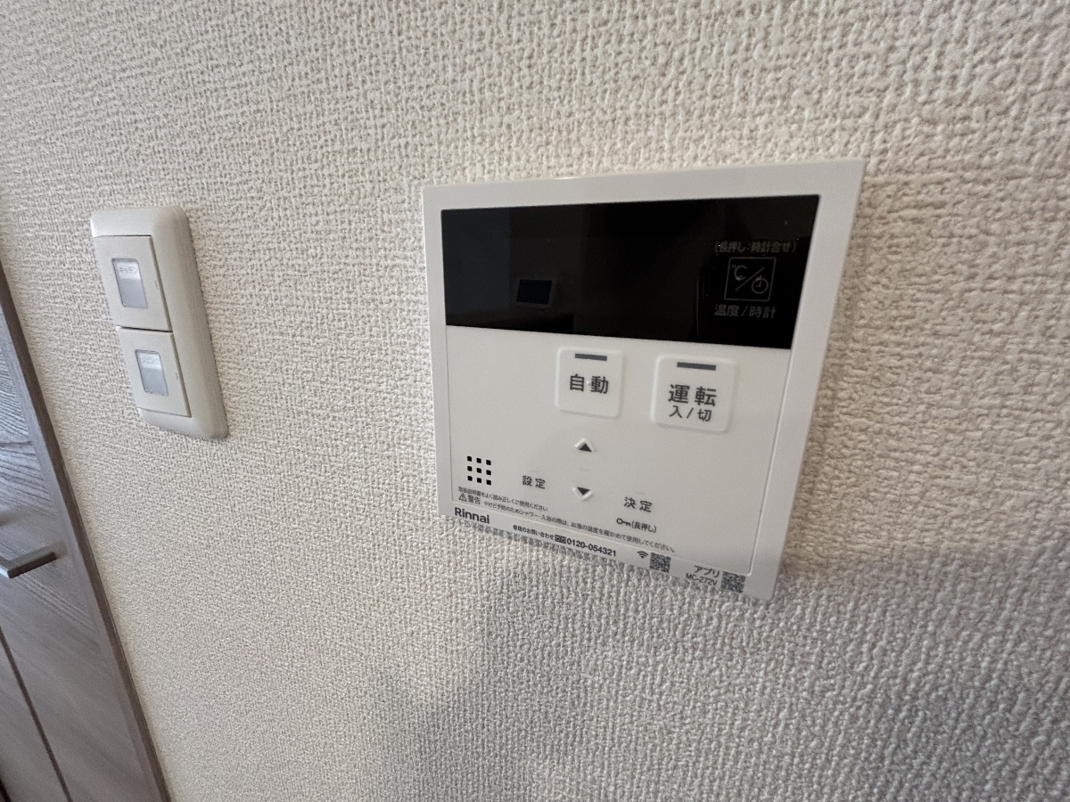 設備 写真29