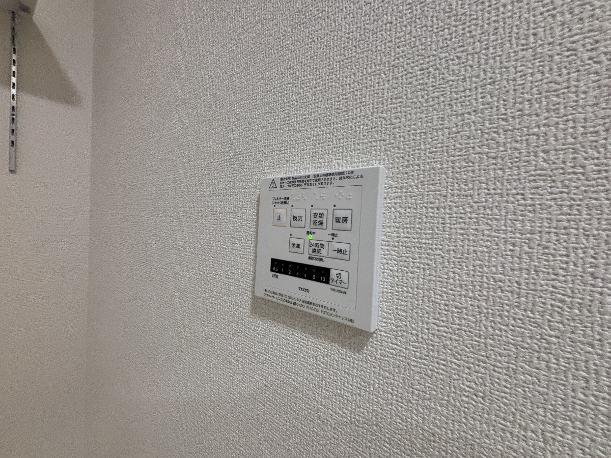 設備 写真32