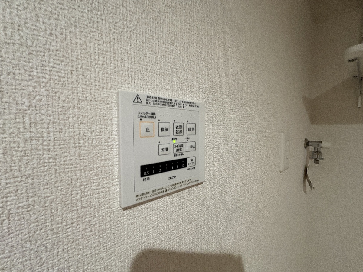 設備 写真29