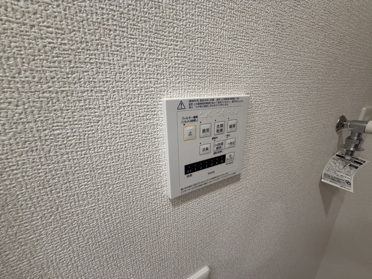 設備 写真35