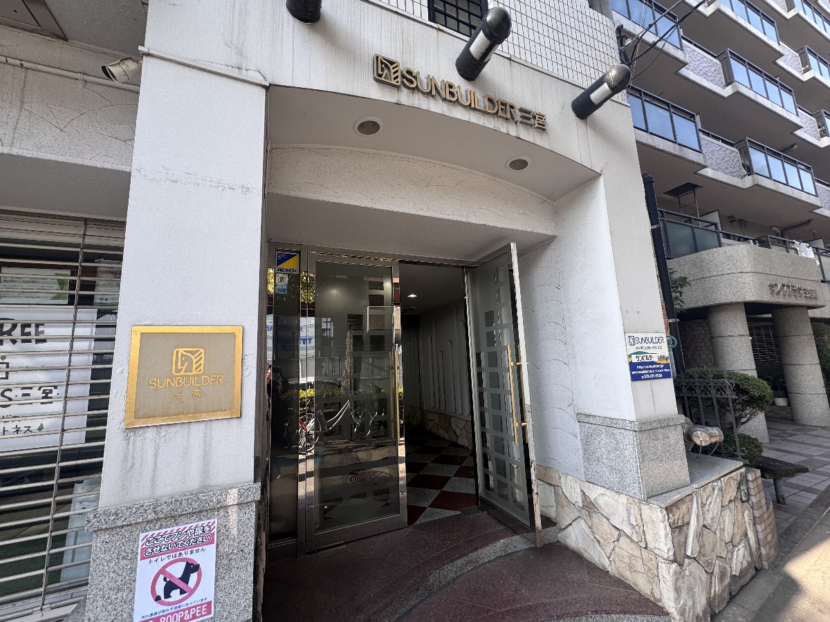 エントランス 写真28