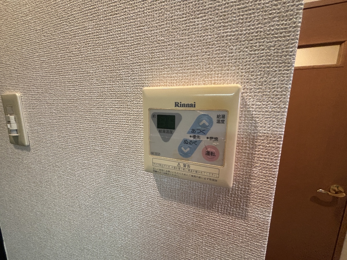 設備 写真14