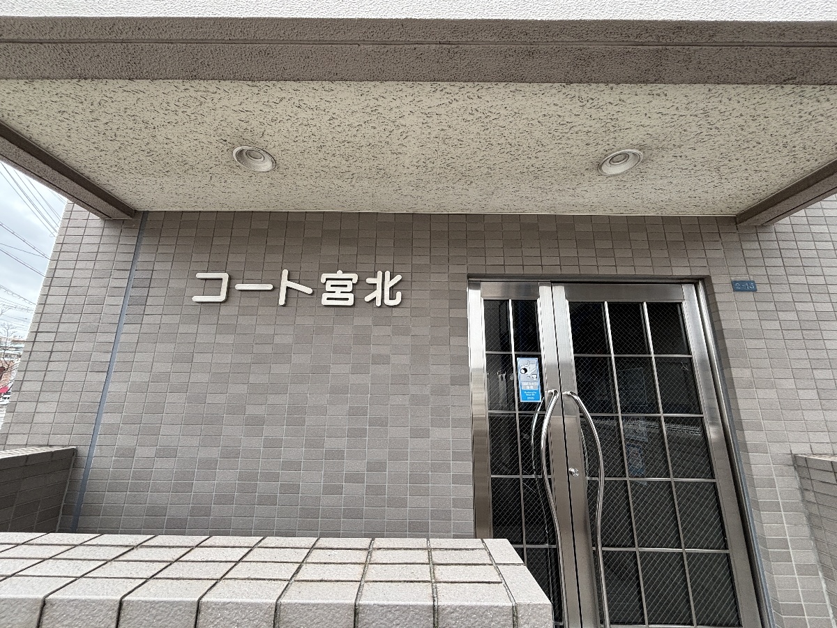 共用部 写真31