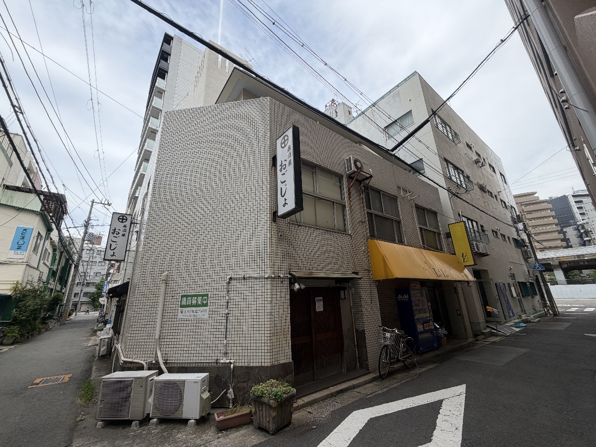 神戸蒟蒻会館
