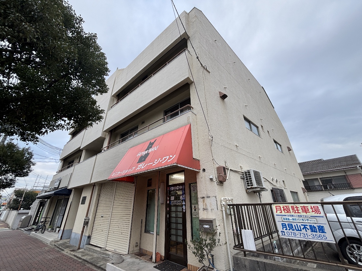 南町マリンハウス