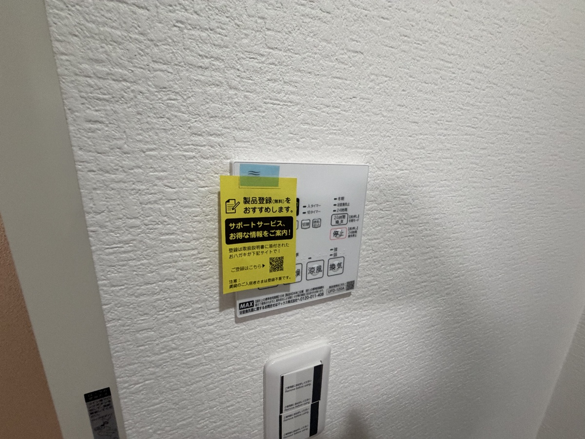 設備 写真31