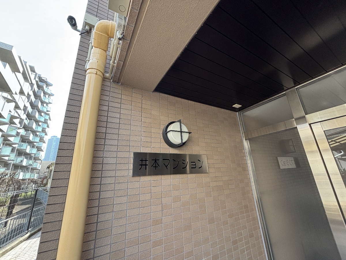 エントランス 写真33