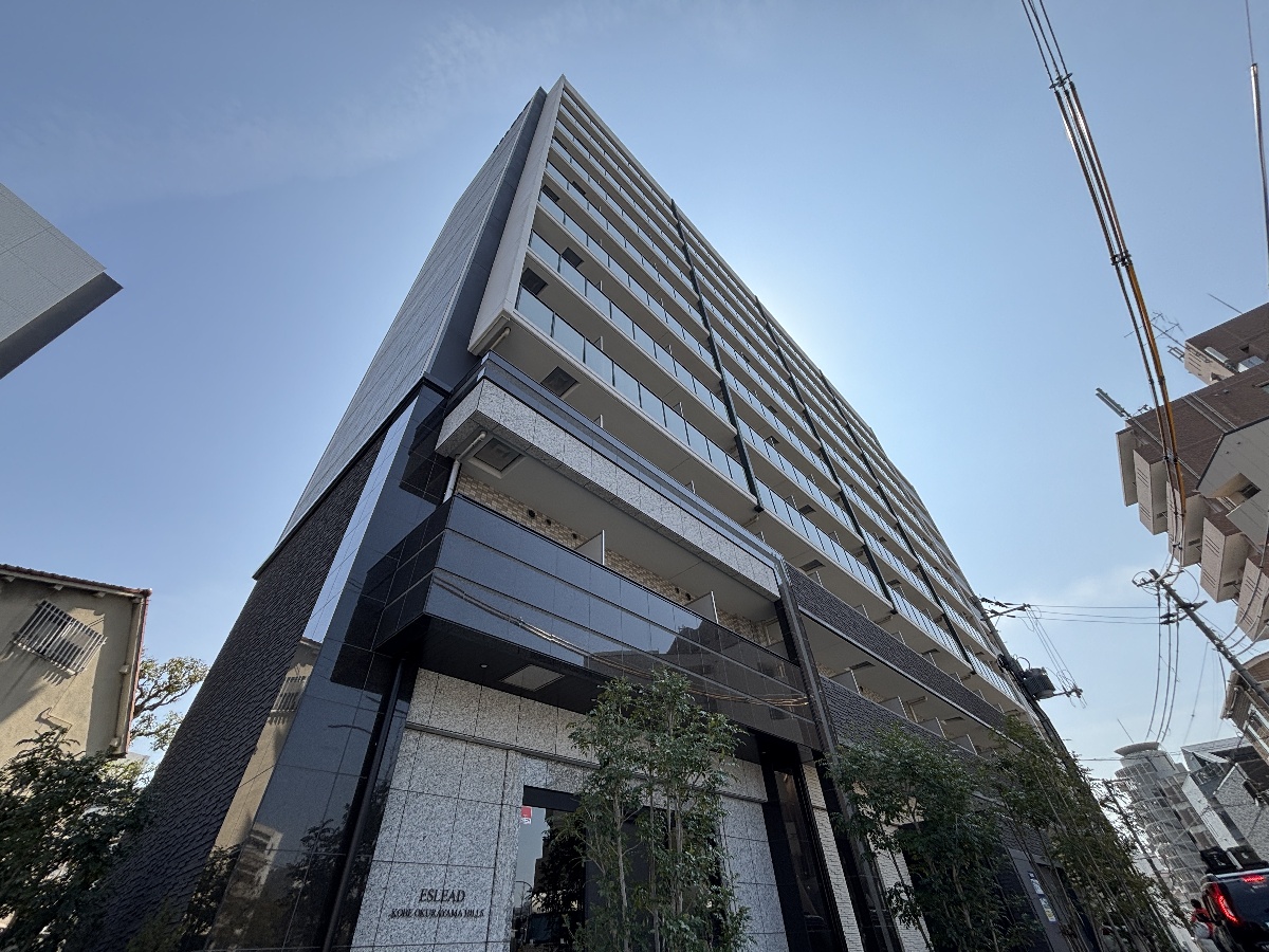 エスリード神戸大倉山ヒルズ