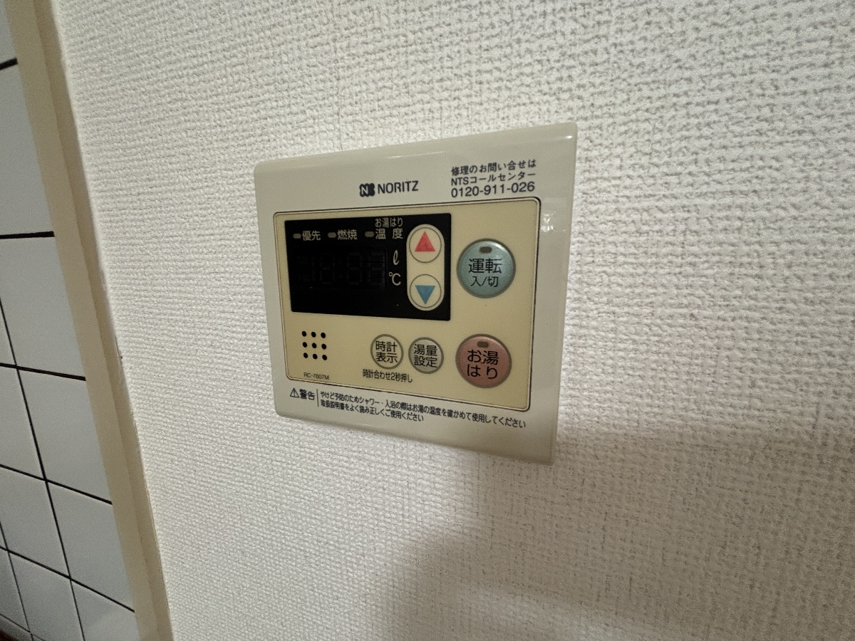 設備 写真17
