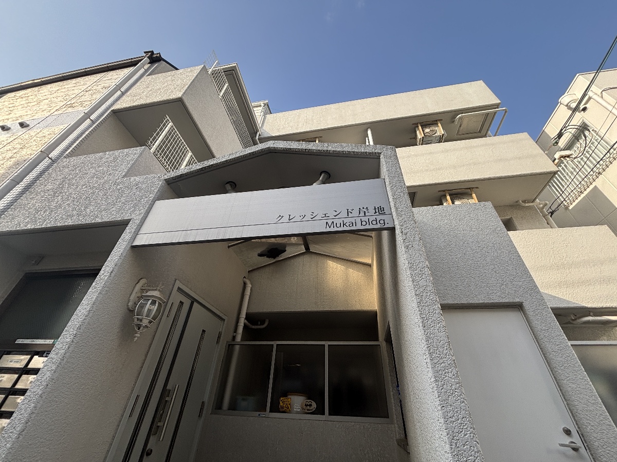 エントランス 写真34