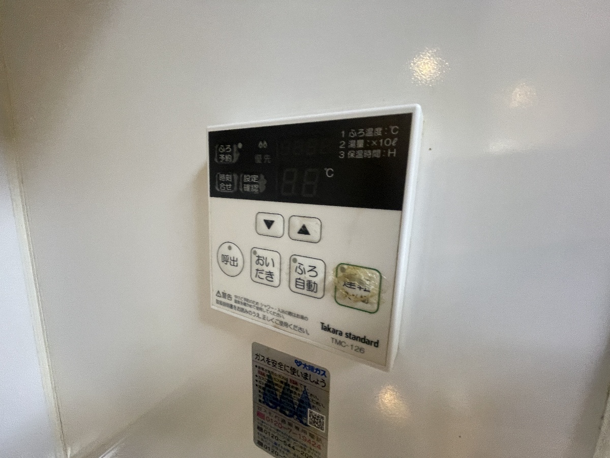 設備 写真14
