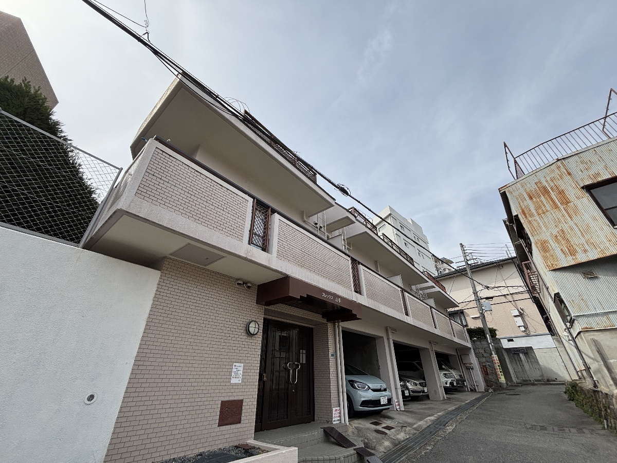 フレックス山手