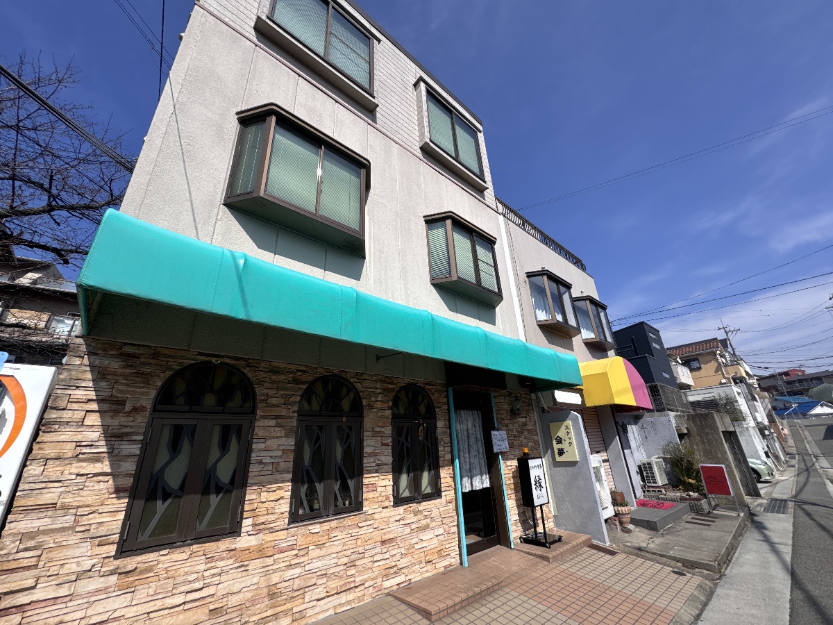 鈴蘭台南町2丁目マンション