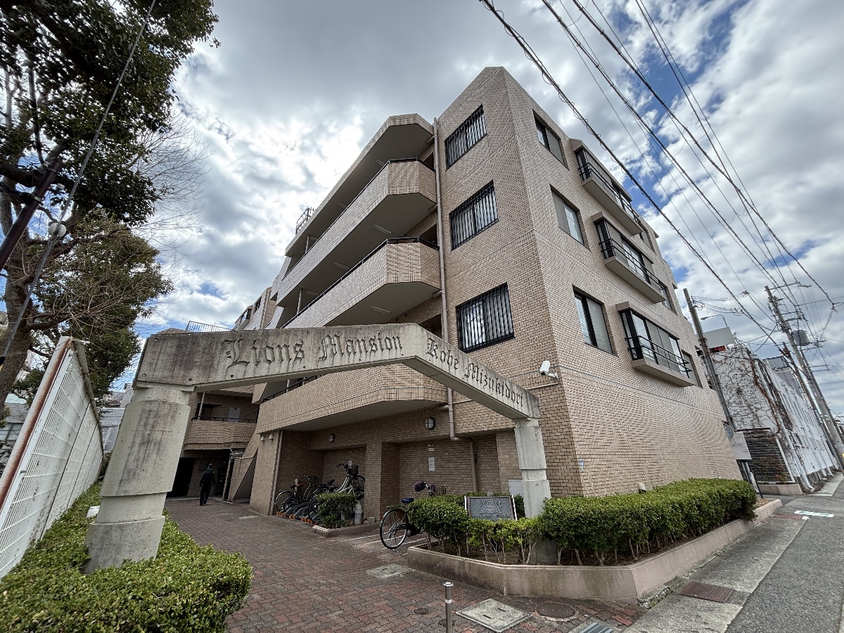 ライオンズマンション神戸水木通