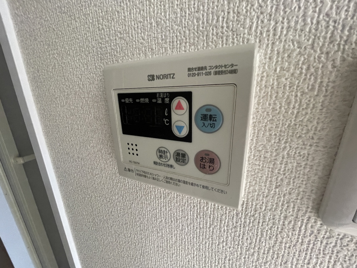 設備 写真15