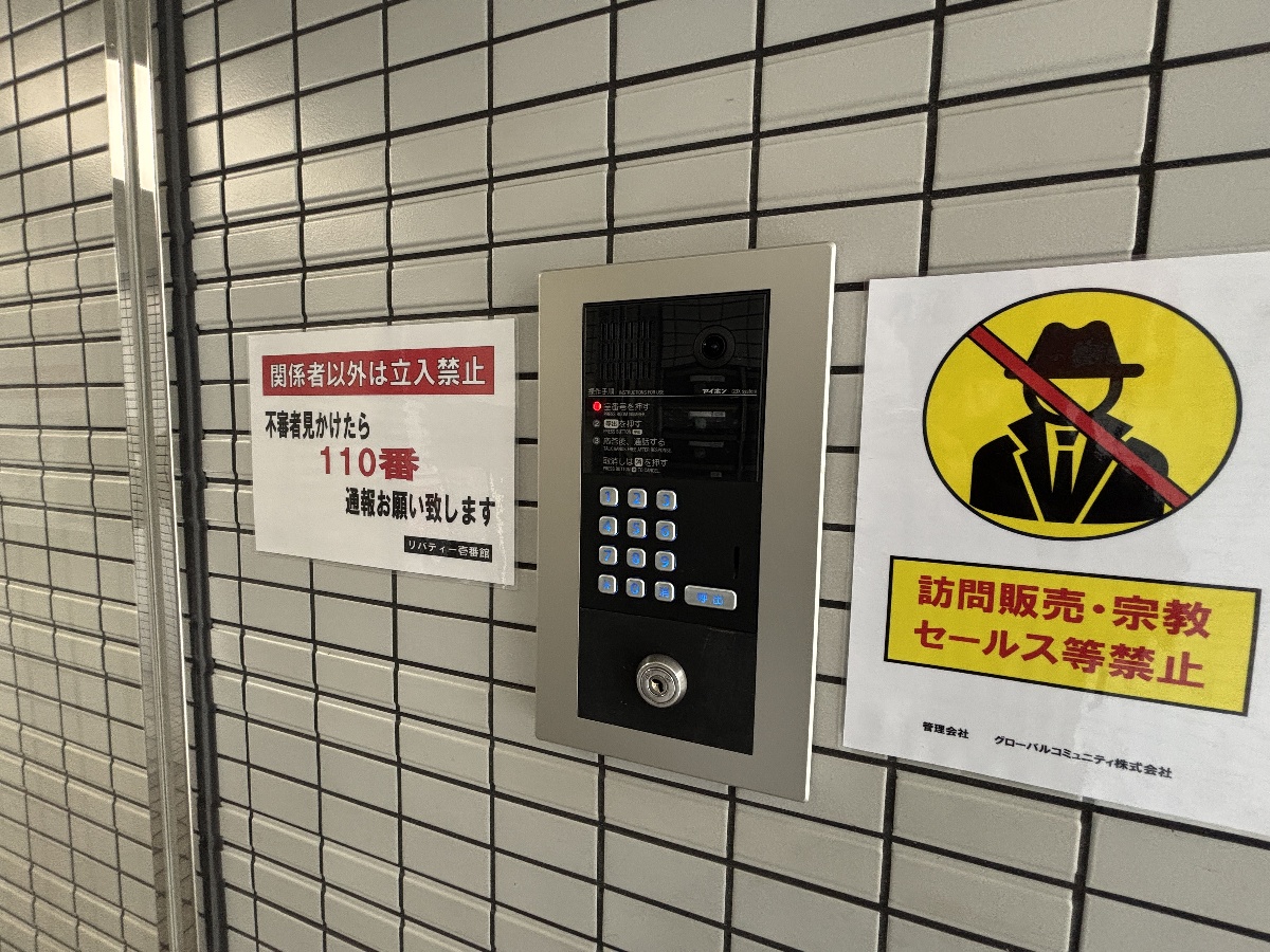 敷地内/建物 写真34