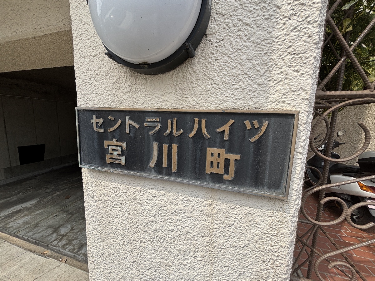 外観 写真34