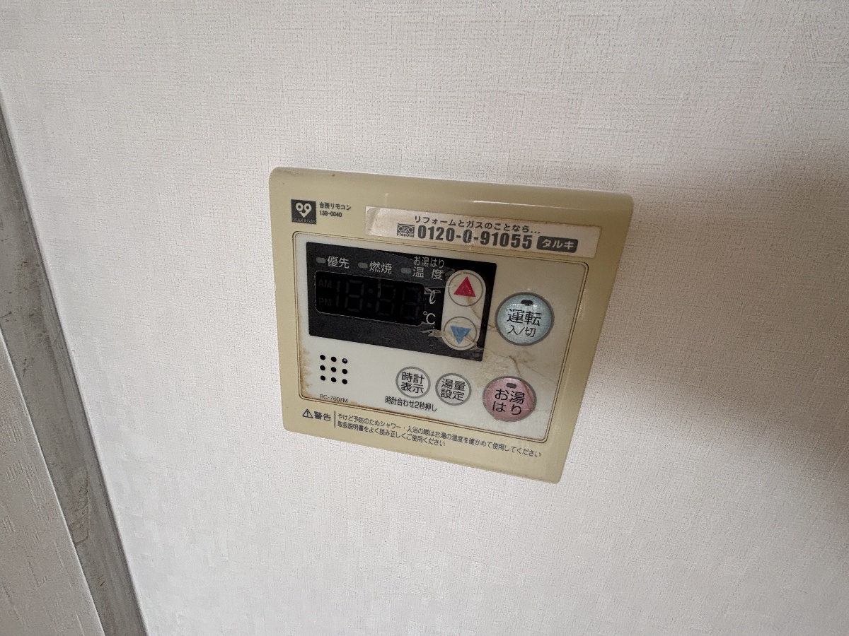 設備 写真16