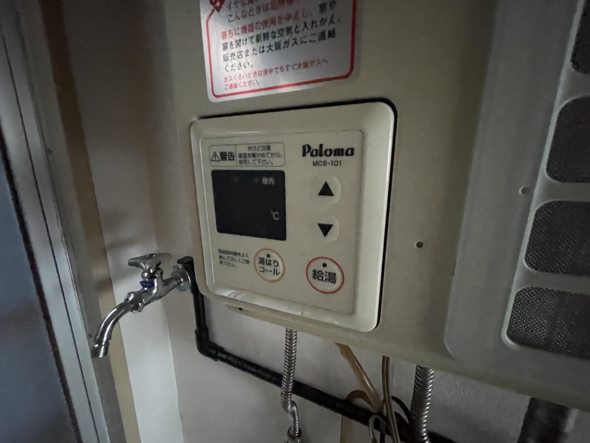 設備 写真15