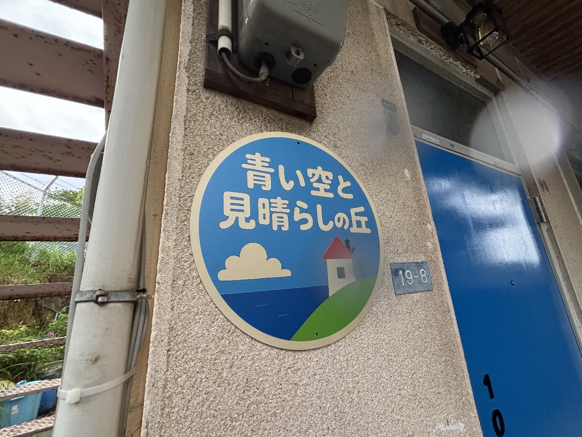 駐車場 写真35